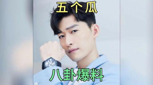 娱乐圈的八卦吃瓜是谁啊