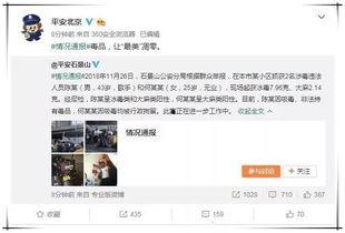 微博吃瓜三观娱乐圈,微博三观解读