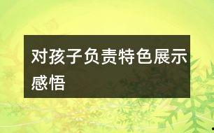 娱乐吃瓜报道文案短句大全