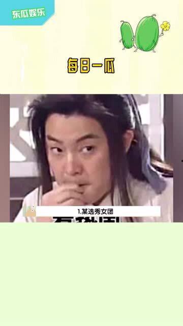 娱乐吃瓜天天看,吃瓜群众每日必看精彩瞬间